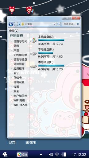 阿狸