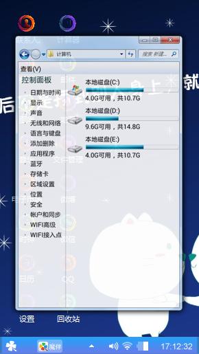 笨笨猫