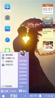唯美爱情