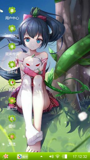 阴阳师