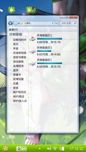 阴阳师