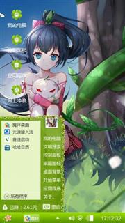 阴阳师