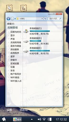 无情心
