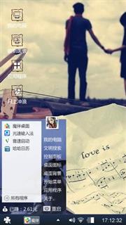无情心