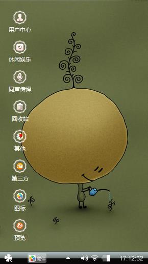 小赖心情