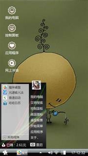 小赖心情