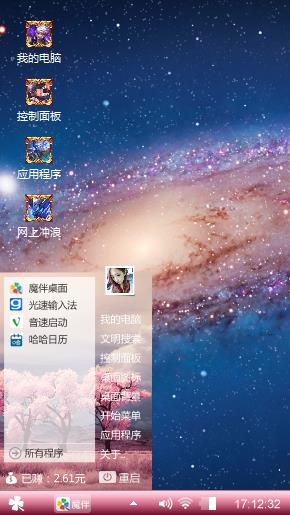王者荣耀