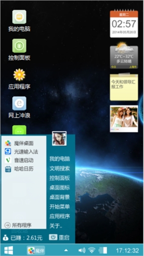 宇宙