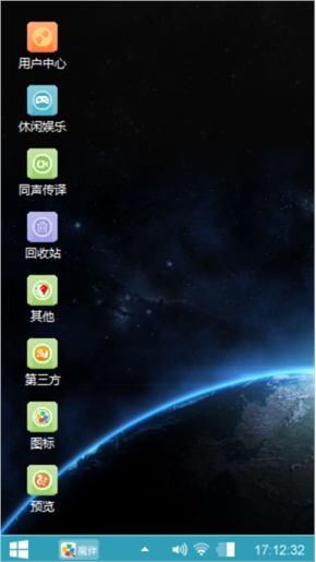 宇宙