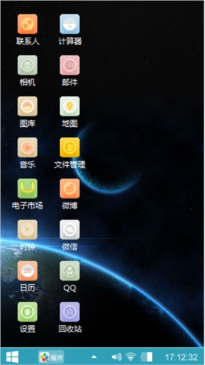 宇宙