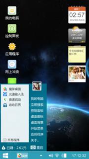 宇宙
