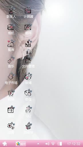 大爱凡凡