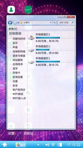 随意