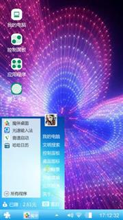 随意