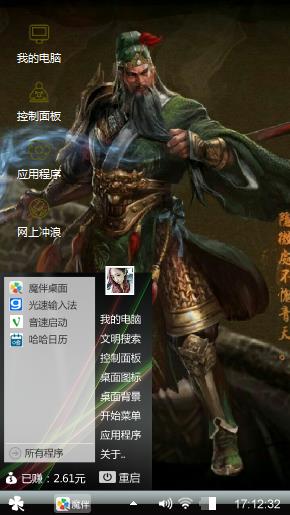 关羽