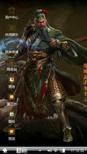 关羽