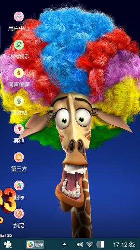 小长颈鹿