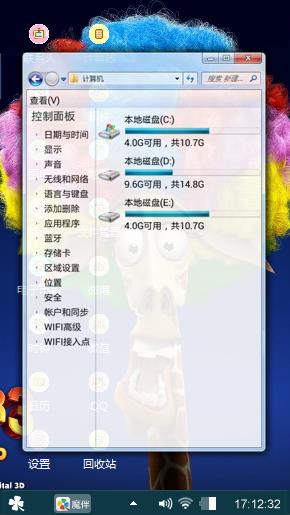 小长颈鹿