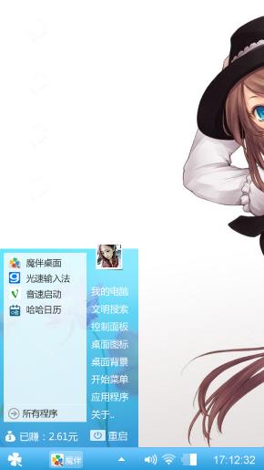 简约动漫