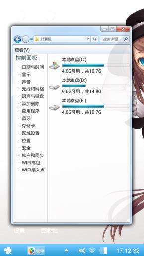 简约动漫