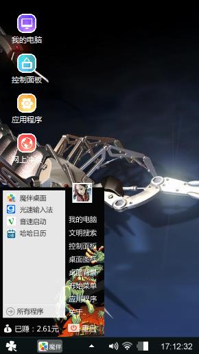王者归来
