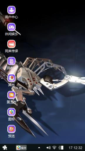 王者归来