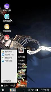 王者归来
