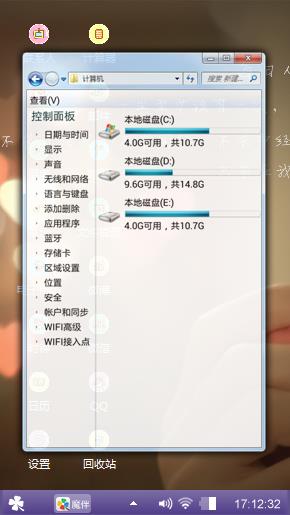真爱永恒