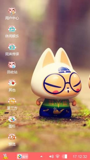可爱兔子