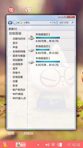 可爱兔子