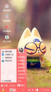 可爱兔子