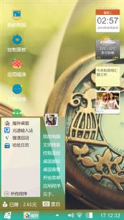 时间