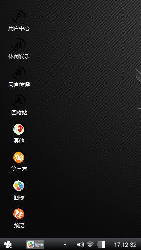 歌舞青春WIN7.0_商务版