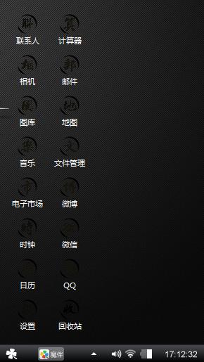 歌舞青春WIN7.0_商务版