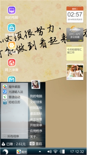 童总
