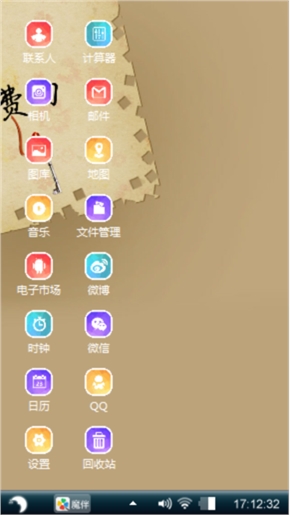 童总