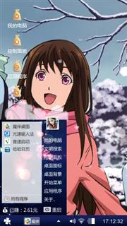 卡通少女