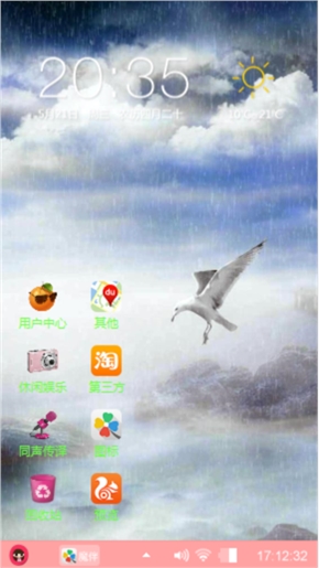 北极星