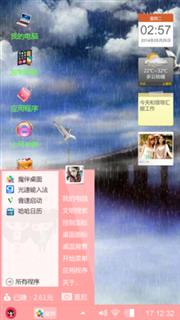 北极星