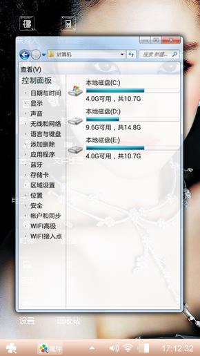 神仙姐姐刘亦菲