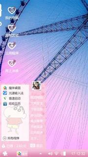 恋爱萌哒哒