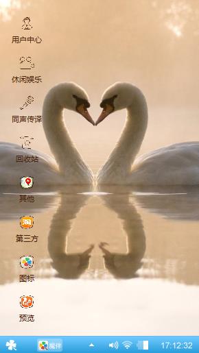 天鹅之吻
