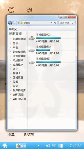 天鹅之吻