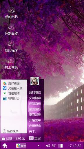 枫叶