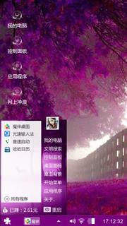枫叶