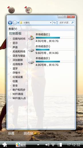 情侣之梦