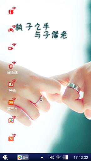 爱你