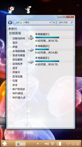 海底水母