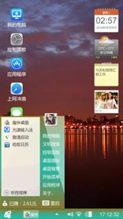 苹果2