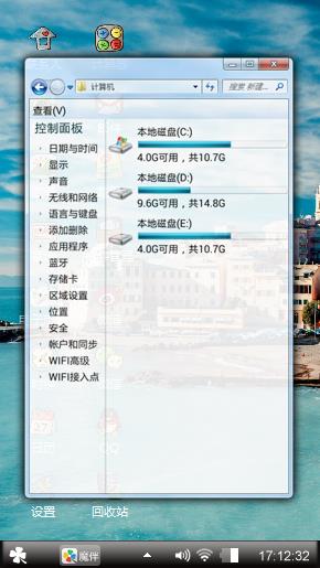 自由自在